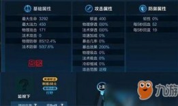 体验服新英雄大爆料视频,体验服大爆料视频深度解析