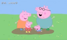 野猪佩奇爆料视频全集,揭秘全集背后的欢乐与成长