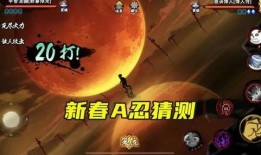 火影官方爆料今日,新篇章即将开启，神秘忍者势力浮出水面！