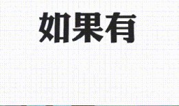 315新闻爆料简写,揭秘行业黑幕，守护消费者权益