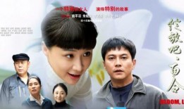 绽放吧百合电视剧在线观看,青春校园情感之旅