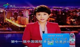 广东珠江台在线观看,尽享广东本土精彩视听盛宴