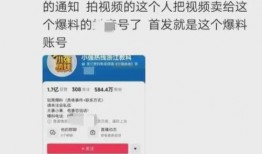 国企员工爆料视频被下架的有哪些,真相与争议再掀波澜