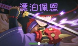 漂泊佩恩视频爆料,带你走进神秘事件背后