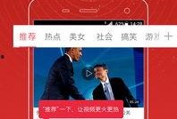 头条的爆料怎么发的视频,如何轻松制作热门视频