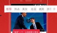 头条的爆料怎么发的视频,如何轻松制作热门视频