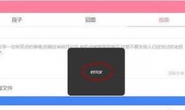 文字爆料段子大全视频在线观看,文字爆料视频，在线观看笑不停