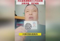 热点爆料实名举报视频大全,揭开热点事件背后的真相