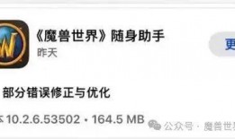 网易官方最新更新爆料,揭秘全新游戏大作及神秘更新内容