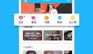 怎么上传热点爆料视频,热点爆料视频轻松分享