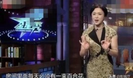 金星爆料娱乐圈,娱乐圈幕后真相大揭秘