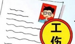 工伤爆料视频真实图片,还原事故瞬间