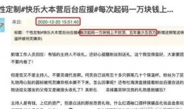 南京学生爆料事件最新情况,真相逐步浮出水面，校园安全引关注