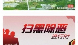 柳州热门新闻爆料
