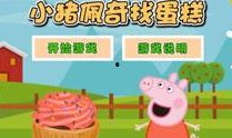小猪佩奇爆料视频大全,揭秘动画背后的趣味瞬间