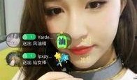 虎东东前女友爆料视频