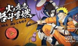 火影忍者最新爆料6月,6月剧情揭秘，忍者世界风云再起！