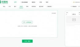 怎么上传热点爆料视频,热点爆料视频轻松分享