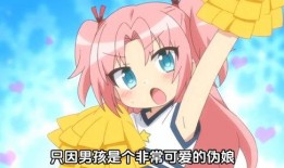 搞姬日常在线观看,在线观看，轻松笑翻你的周末时光
