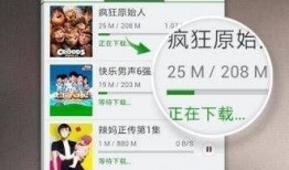 大爆料宣传片视频下载软件,一网打尽热门视频，下载神器助你畅享精彩瞬间