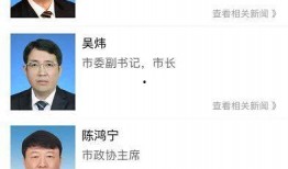 柳州热门新闻爆料
