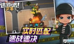 王牌逃跑吧少年爆料视频,揭秘幕后真相，揭秘视频背后的惊人内幕