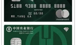 最新爆料农行信用卡,神秘功能曝光，消费体验再升级！