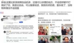 房山捡黄金爆料视频播放,揭秘神秘宝藏之谜