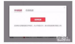 头条的爆料怎么发的视频,如何轻松制作热门视频