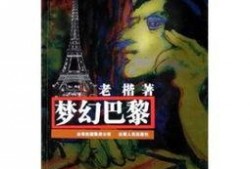 梦幻巴黎最新爆料,璀璨光影下的时尚盛宴