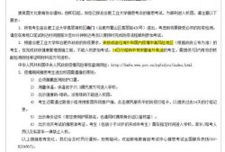 合肥爆料最新消息疫情防控,多措并举筑牢安全防线