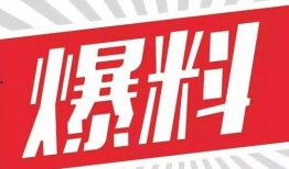 新闻爆料素材视频,真实事件背后的惊人真相