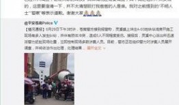 新闻爆料的联系方式是啥,揭秘幕后真相