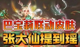 露娜新皮肤爆料图鉴最新,月影幻舞，神秘月光下的华丽蜕变