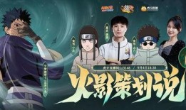 火影官方爆料今日,新篇章即将开启，神秘忍者势力浮出水面！