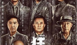 大男孩隐士爆料视频完整版,完整版爆料视频深度解析