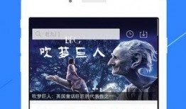 大爆料宣传片视频下载软件,一网打尽热门视频，下载神器助你畅享精彩瞬间