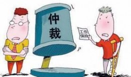工伤爆料视频真实图片,还原事故瞬间