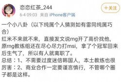 圈内辞职爆料,离职背后的真实故事