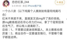 圈内辞职爆料,离职背后的真实故事