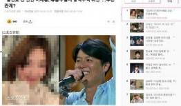 虎东东前女友爆料视频