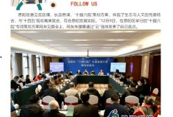 巴中头条最新爆料,揭秘重大事件背后真相！