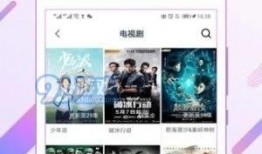 最新视频在线观看,最新视频在线观看，揭秘未来科技发展动态