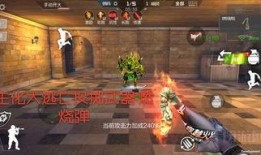cf生化体验服最新爆料,惊现神秘病毒，生化模式再掀热潮！