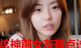 小舞前女友爆料视频大全,揭秘背后惊人真相
