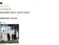 窦骁闺蜜爆料视频大全,独家幕后故事全收录