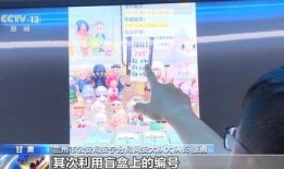老秦爆料盲盒是真的吗视频,盲盒真相大起底！