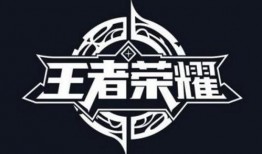 王者荣耀西瓜视频爆料,西瓜视频独家揭秘，西瓜英雄即将登场！